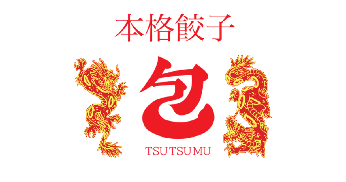 公式サイト