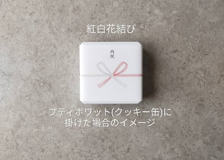 熨斗