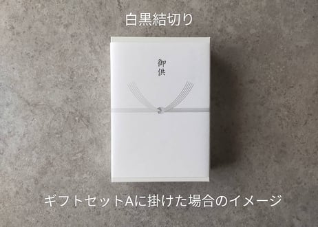 熨斗