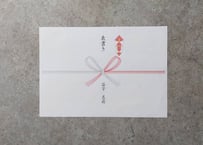 熨斗