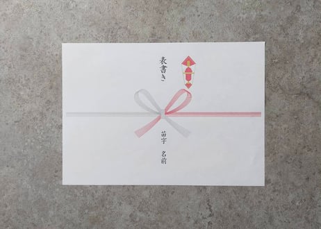 熨斗