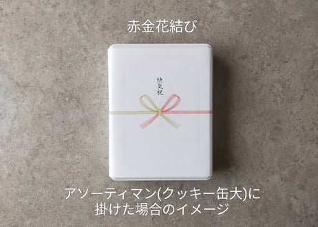 熨斗