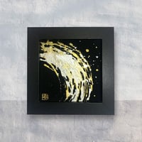 抽象画 010 』11x11cm | 文字に命を宿す書道家 桑名龍希 抽象画 010 』11x11cm | 文字に命を宿す書道家 桑名龍希