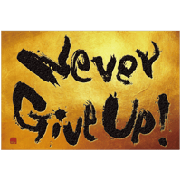 ポストカード「Never Give Up!」