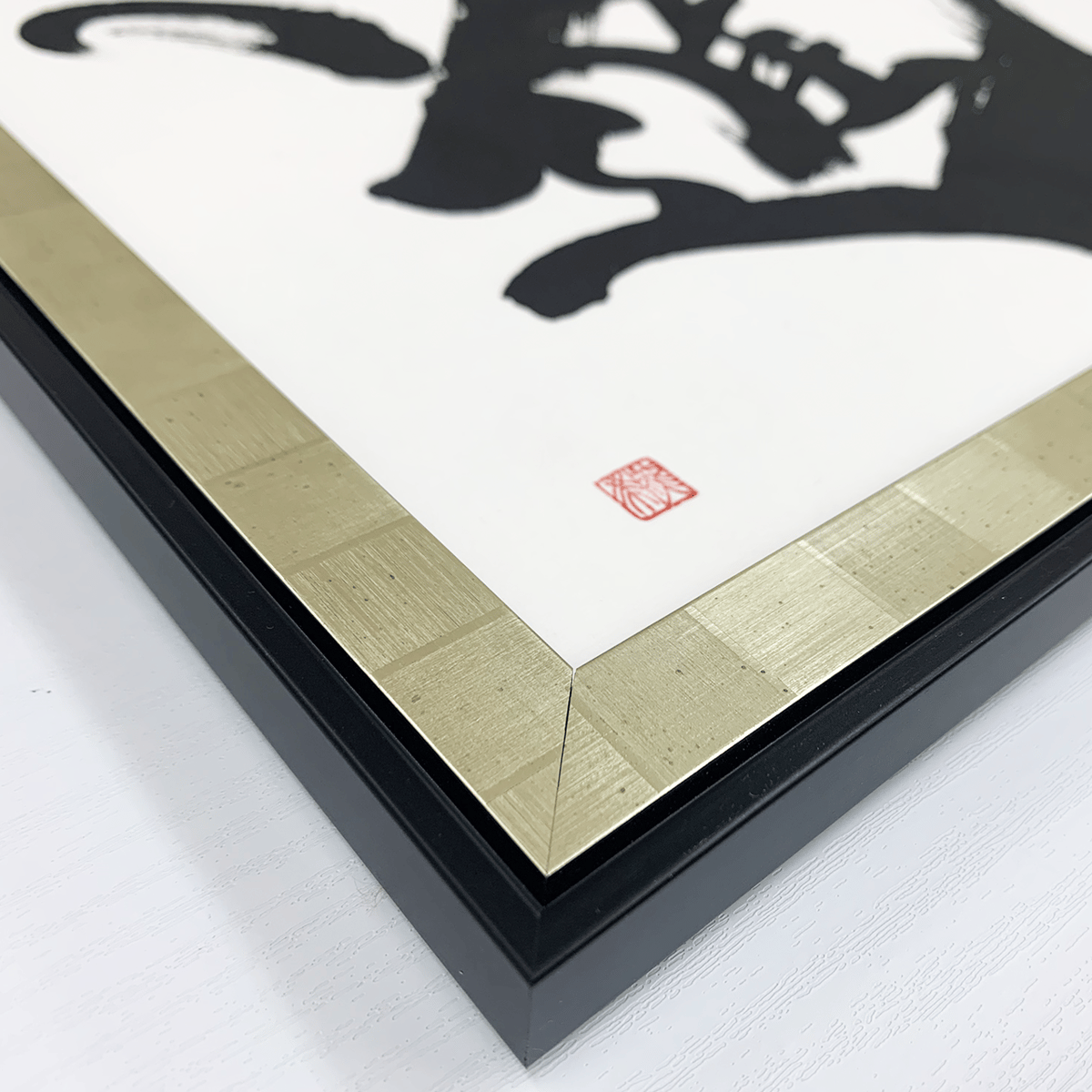 進 』 約34 x 28cm | 文字に命を宿す書道家 桑名龍希 OFFISIAL SHOP
