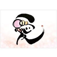 ポストカード「愛」