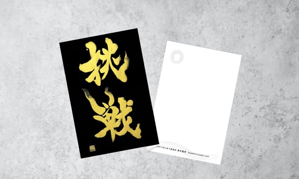 モンゴル書道（幸運） 命名書 【栞凪】 フレーム30cm×30cm @1109kazu9011 #5月生まれ