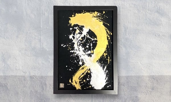 文字に命を宿す書道家 桑名龍希 OFFISIAL SHOP