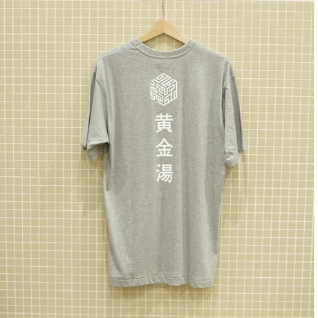 【久米繊維×黄金湯】コラボTシャツ