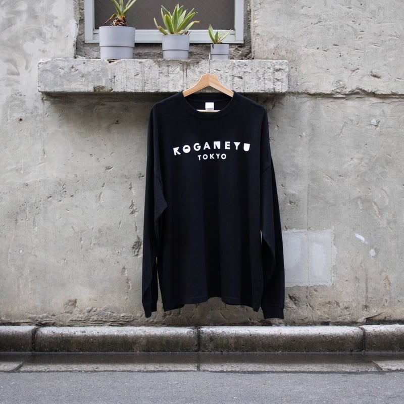 オリジナル ロンT ブラック | Koganeyu online store