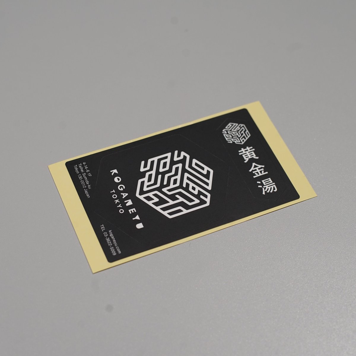 ゆゆんさん専用　金霊神チタン十寶祓　ロゴストロン 黄金湯ステッカー | Koganeyu online store