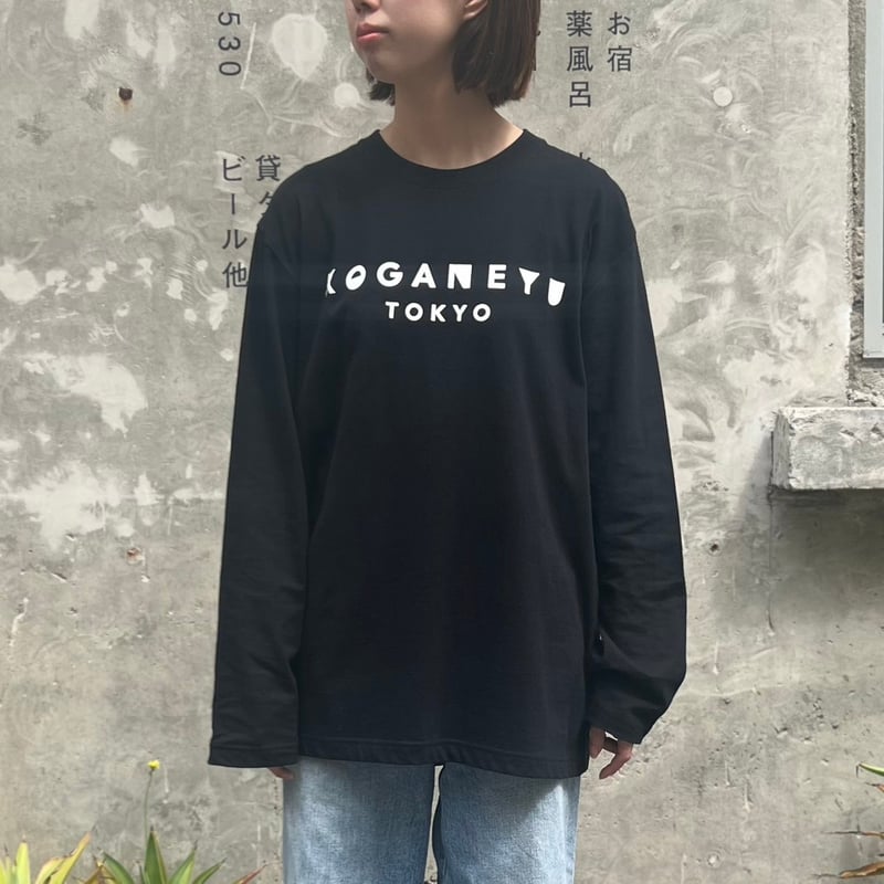 オリジナル ロンT ブラック | Koganeyu online store