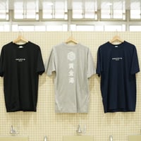【久米繊維×黄金湯】コラボTシャツ