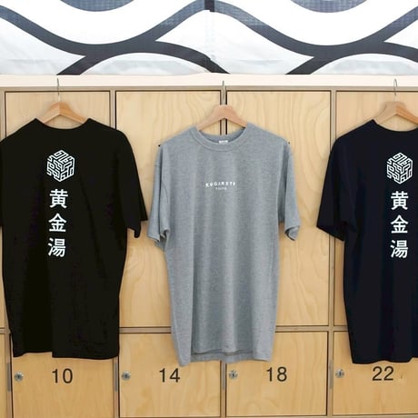 【久米繊維×黄金湯】コラボTシャツ