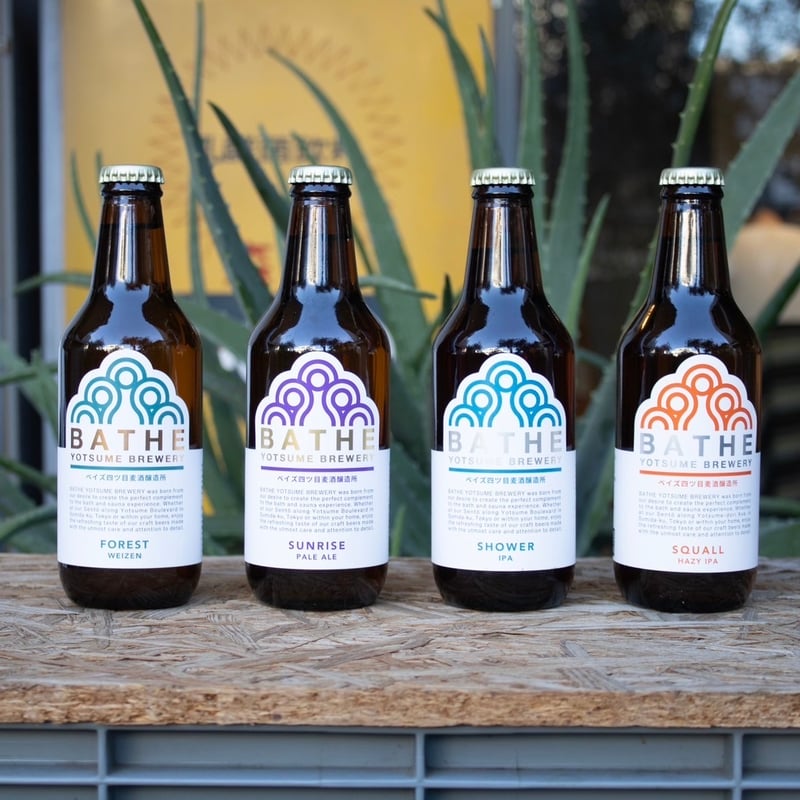 BATHE YOTSUME BREWERYクラフトビール 贅沢4種飲み比べ6本セット | Ko