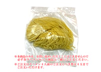 替玉（１玉）【単品購入不可商品】