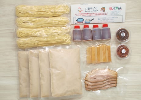 けいみ極濃（超こってり）４人前