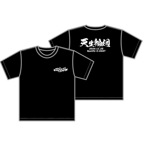 TENRIN 5周年 Tシャツ TENRIN】TENRIN周年T ※受注生産