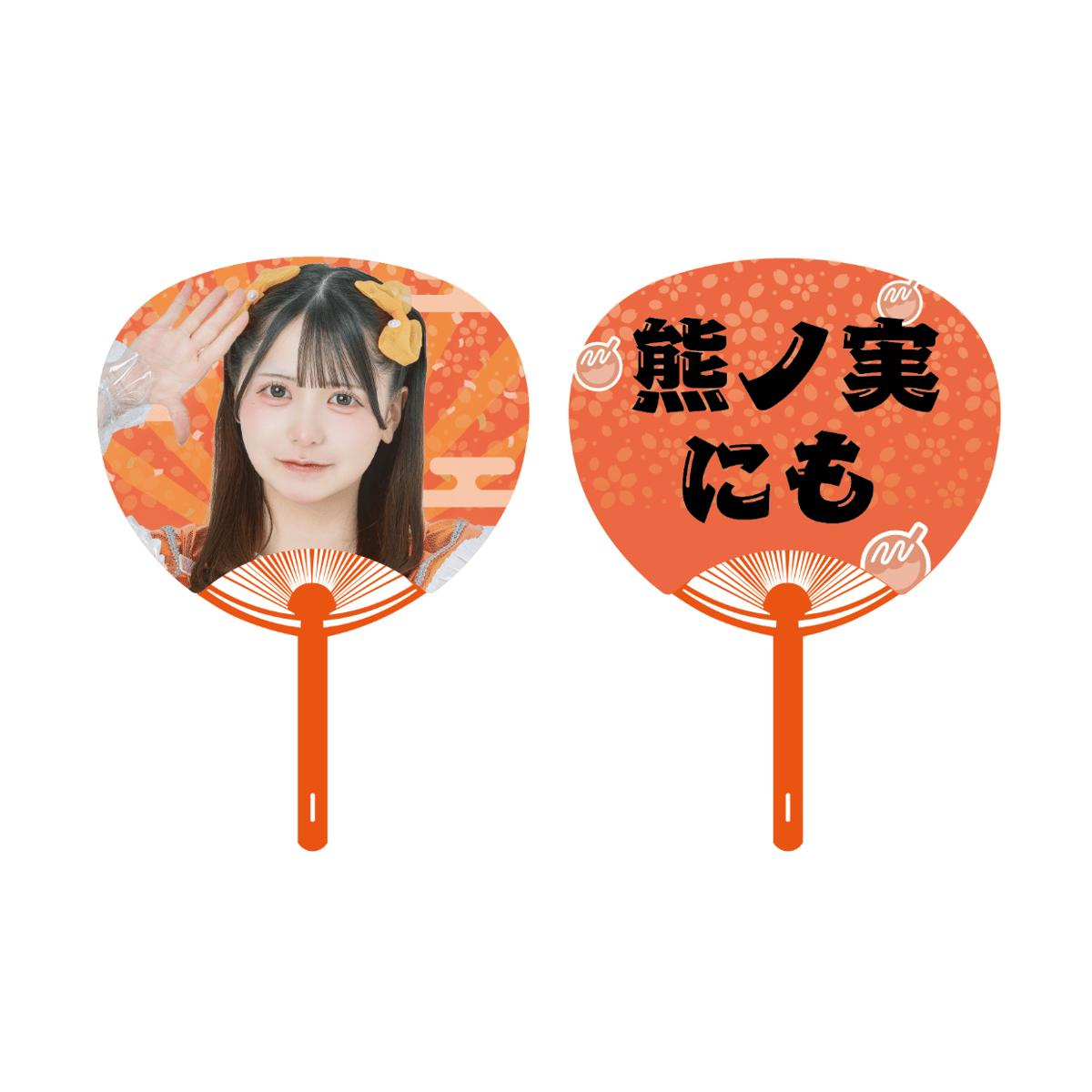 ナナコロビヤオキ】ナナコロ万博推しうちわ | heroinesofficialgood's