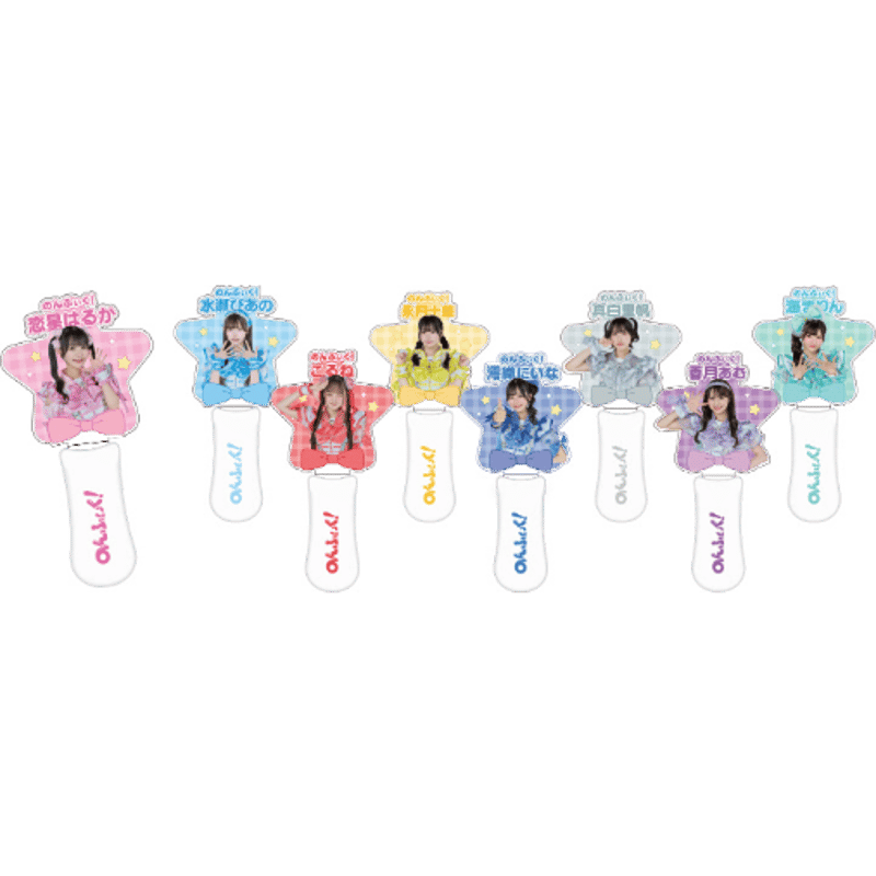 のんふぃく！】実写推しアクリルペンライト2025 | heroinesofficialgoo