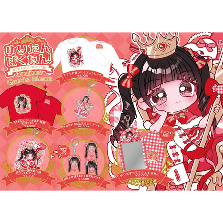 ITEM | heroinesofficialgood's STORE