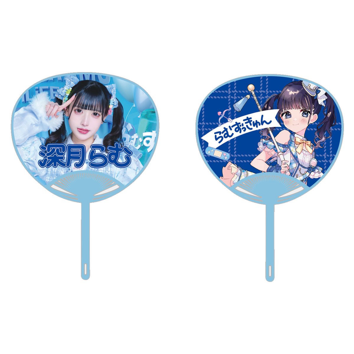 iLiFE!】推しメンうちわ | heroinesofficialgood's STORE