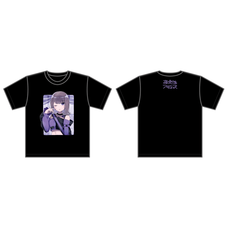 夜光性アミューズ Tシャツ 夜光性アミューズ】よるあみT black | heroinesofficialgood's