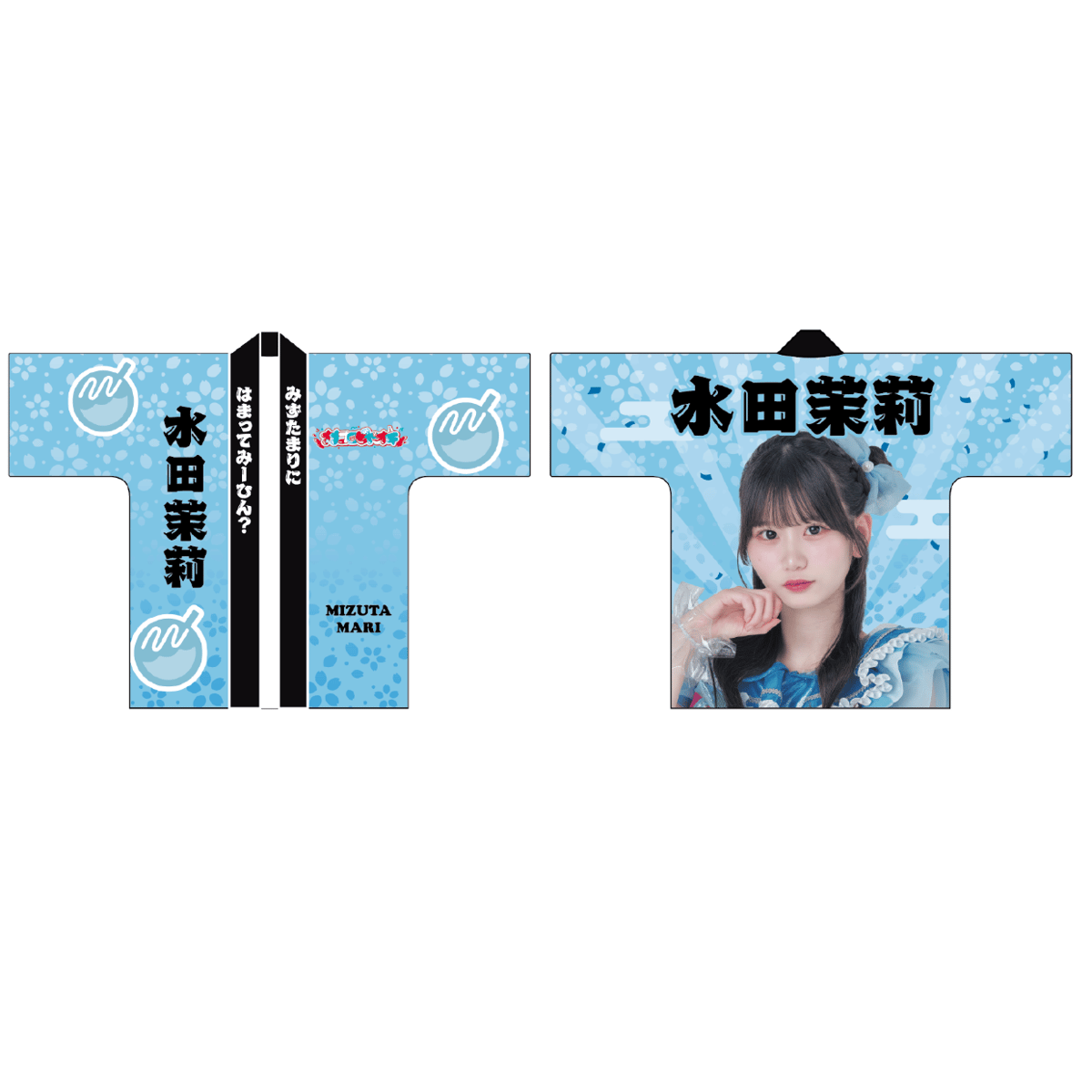 ナナコロビヤオキ】ナナコロ万博推し法被 | heroinesofficialgood's S