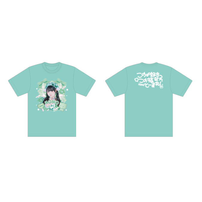 iON!】実写推しTシャツ2025 ※受注生産 | heroinesofficialgood