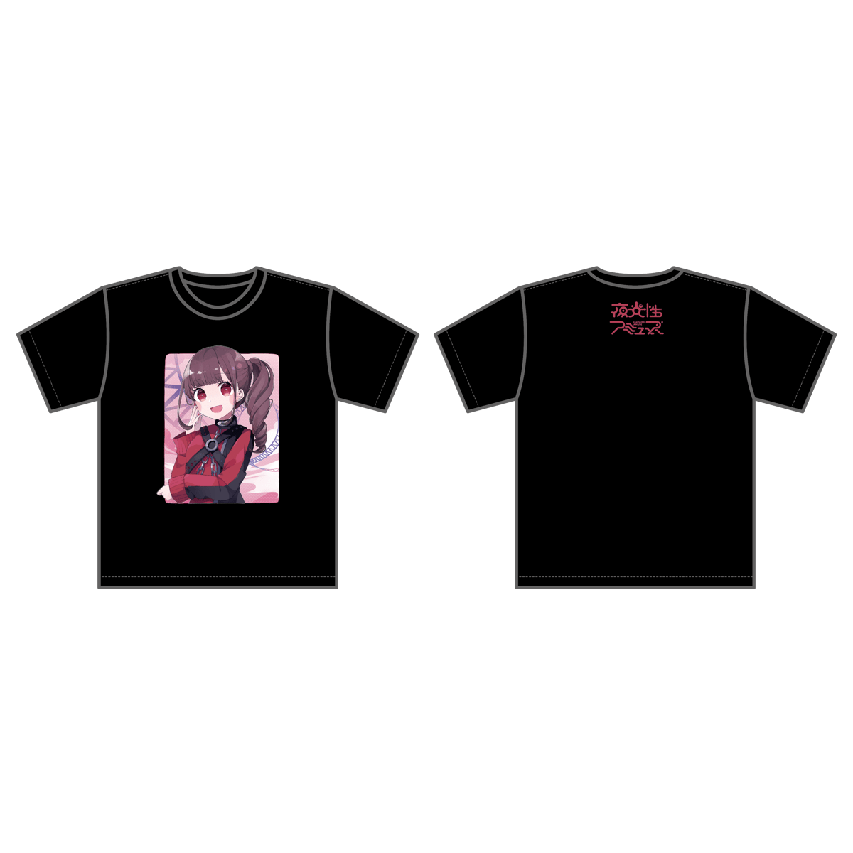 夜光性アミューズ】よるあみT black | heroinesofficialgood's 夜光性アミューズ】よるあみT black | heroinesofficialgood's
