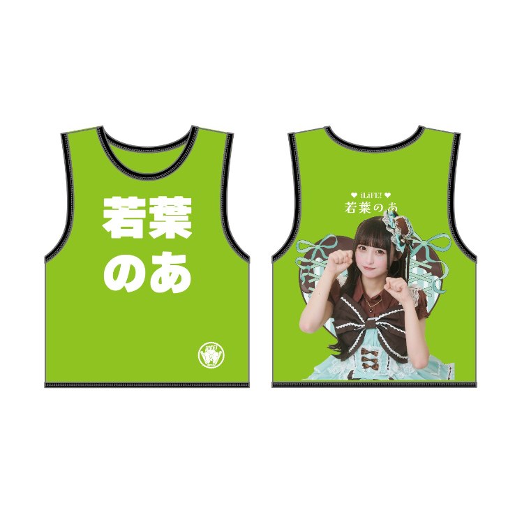 iLiFE!】のあ生誕ビブス2025 ※受注生産 | heroinesofficialgoo