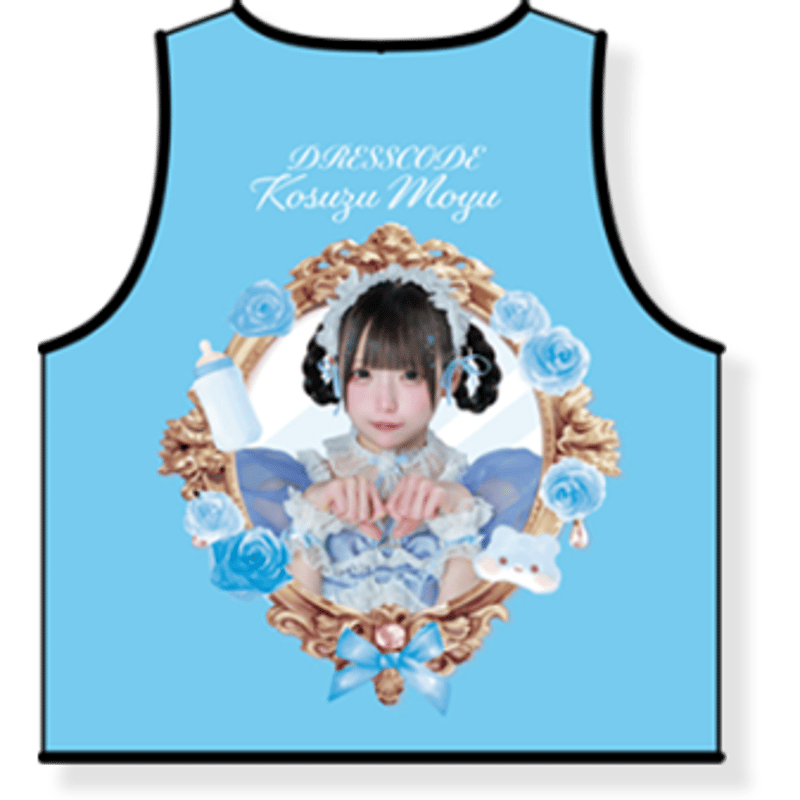 ドレスコード】1周年実写推しビブス ※受注生産 | heroinesofficialgood