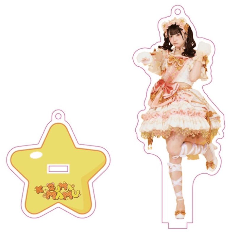 iLiFE!】スペシャル☆まむアクキー♪(スタンド付き) ※受注生産
