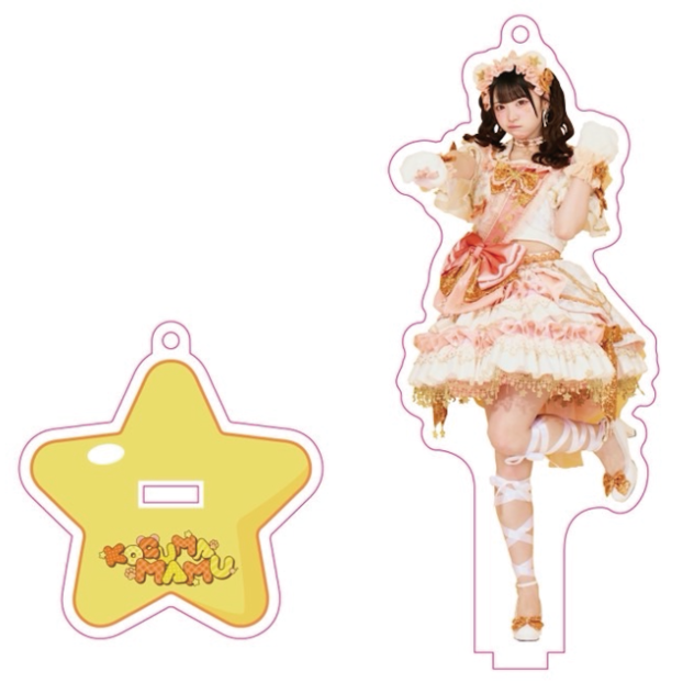 iLiFE!】スペシャル☆まむアクキー♪(スタンド付き) ※受注生産