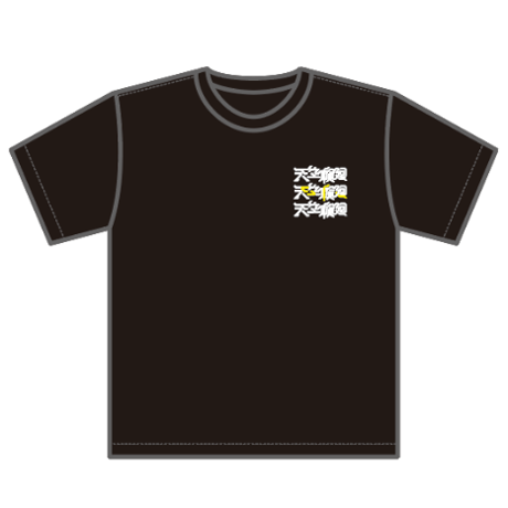 TENRIN 5周年 Tシャツ CATEGORY TENRIN