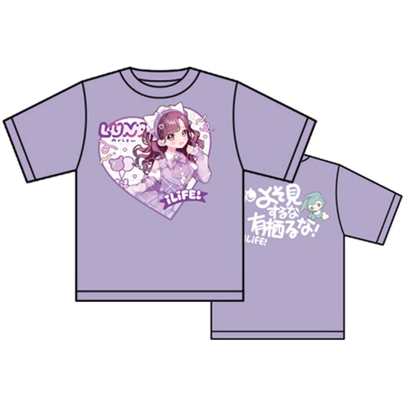 iLife 有栖るなさん 推しTシャツ推しT - アイドル