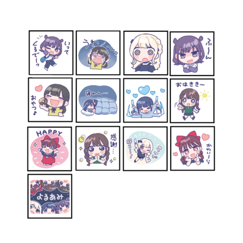 夜光性アミューズ】LINEスタンプのキラキラシール 全13種3枚入り 