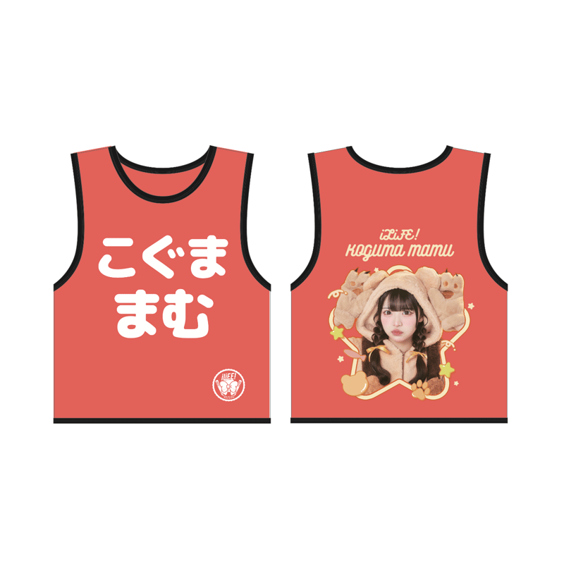 【新品】iLIFE! 小熊まむ 推しビブス iLiFE!】こぐままむ☆推しビブス ※数量限定受注生産 | heroinesofficia