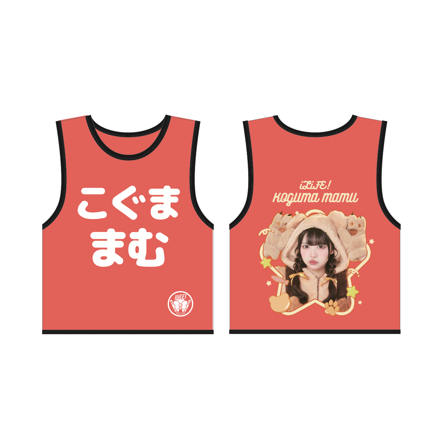 iLiFE! こぐままむ 推しビブス original