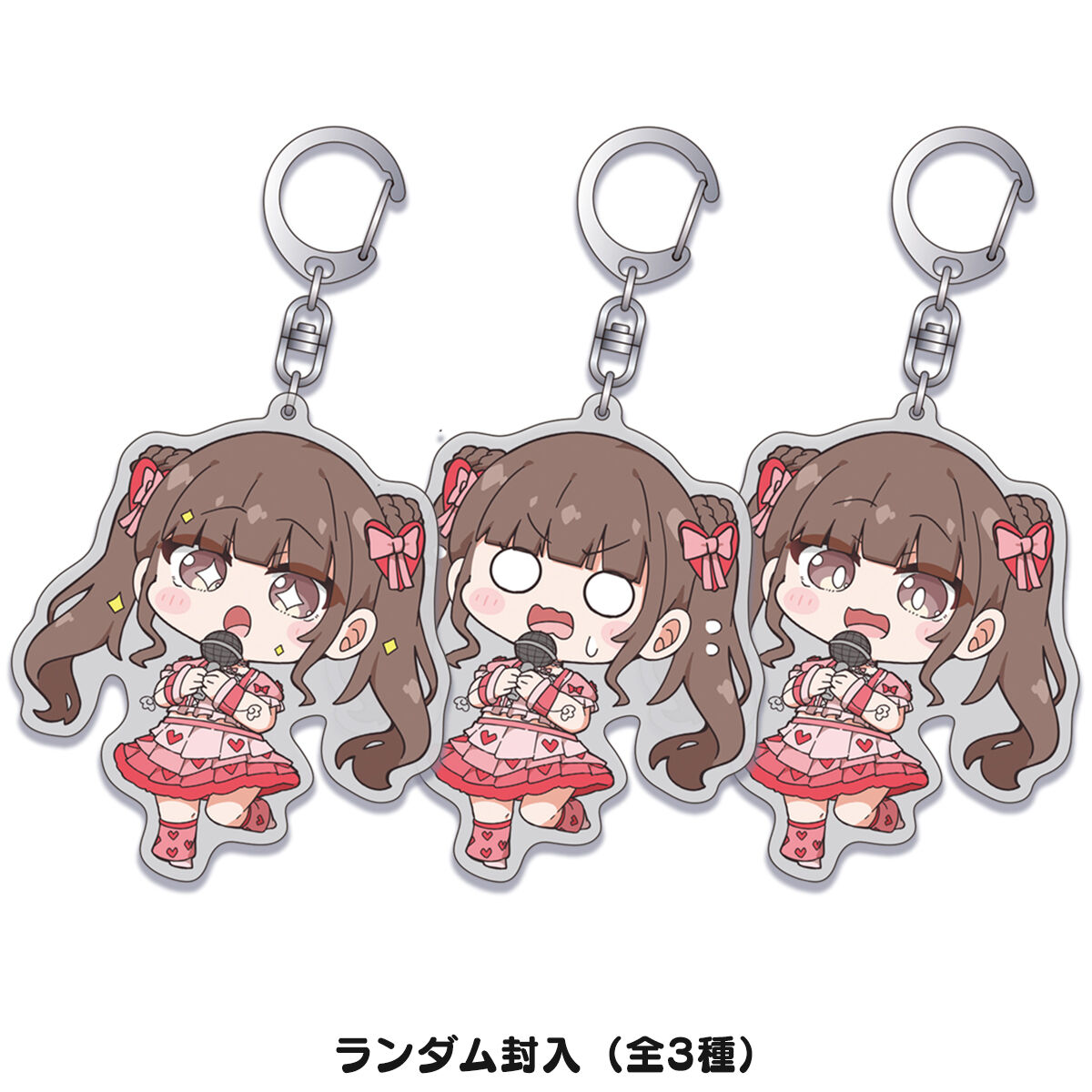 こるね生誕ランダムアクキー2023【のんふぃく！ver 