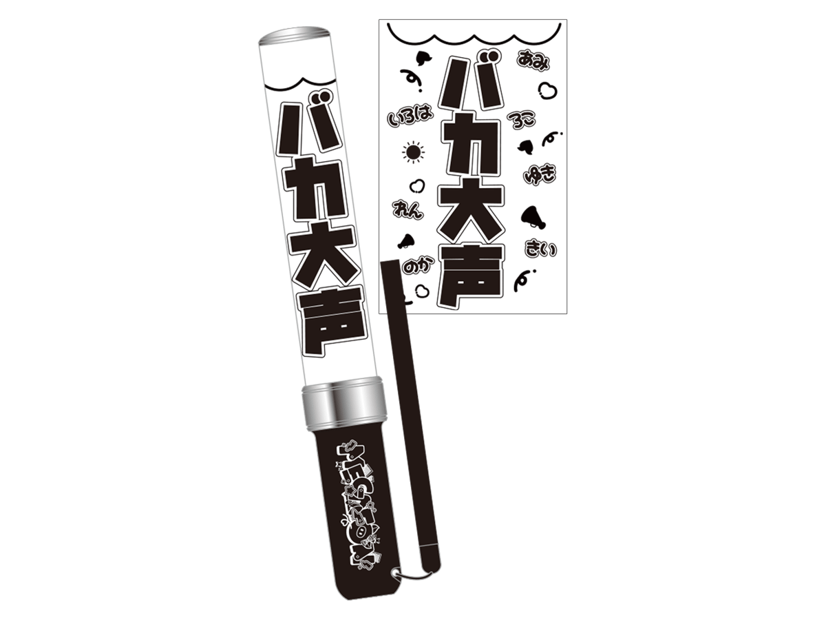MEGAFON】ペンライト | heroinesofficialgood's STORE