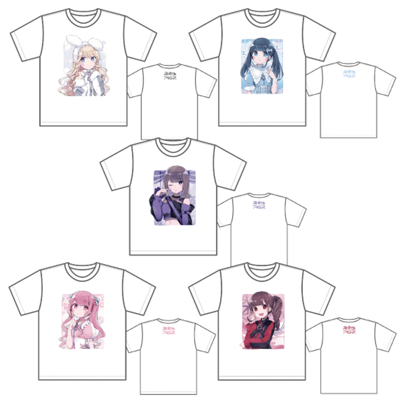 夜光性アミューズ】よるあみT white | heroinesofficialgood's