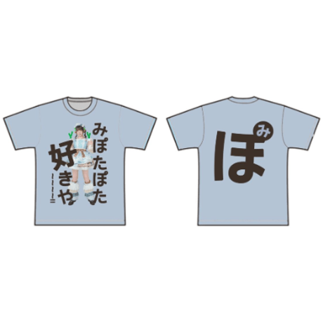 CATEGORY 夜光性アミューズ | heroinesofficialgood's STORE