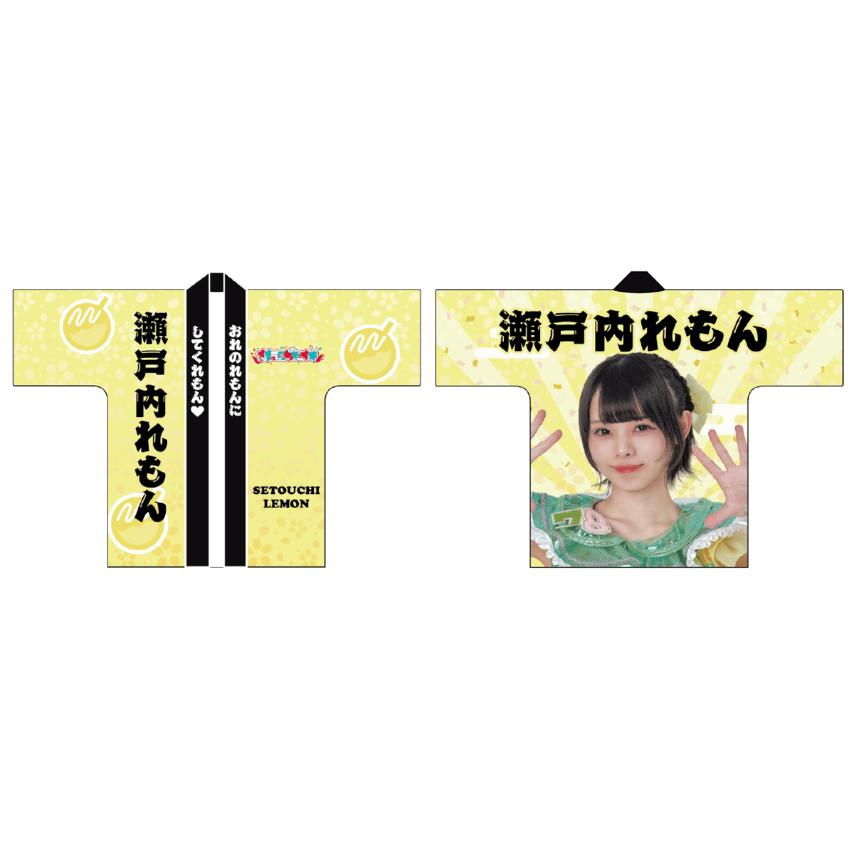 ナナコロビヤオキ】ナナコロ万博推し法被 | heroinesofficialgood's S