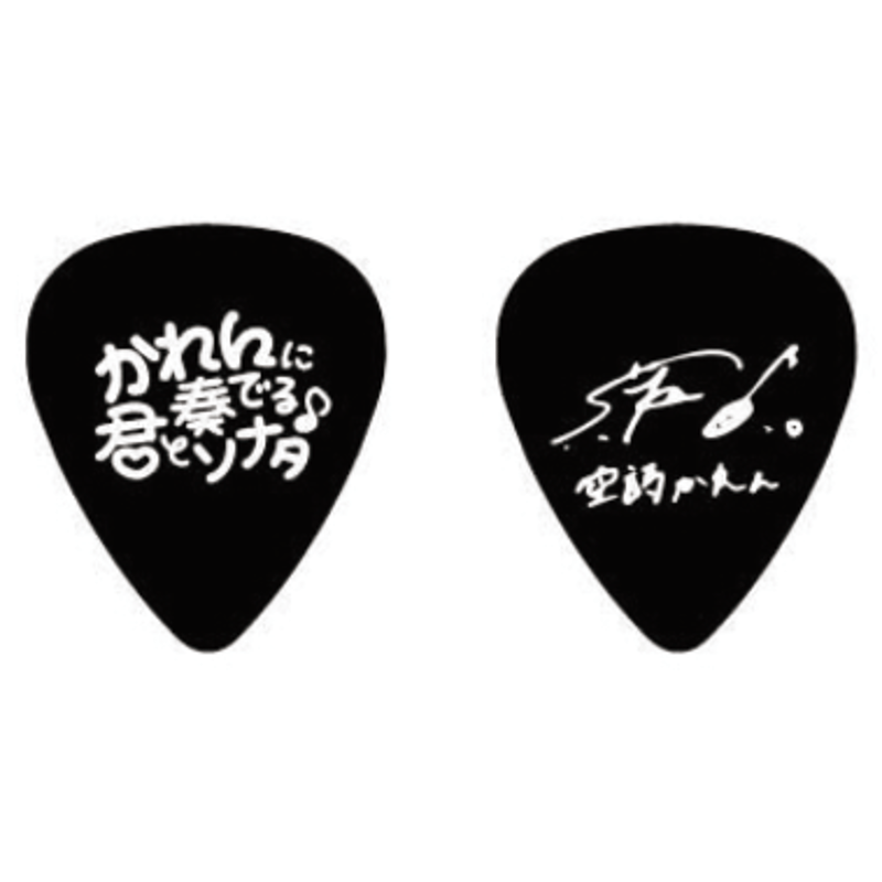 iLiFE!】かれん生誕ピックキーホルダー2025 ※受注生産 | heroinesoffi