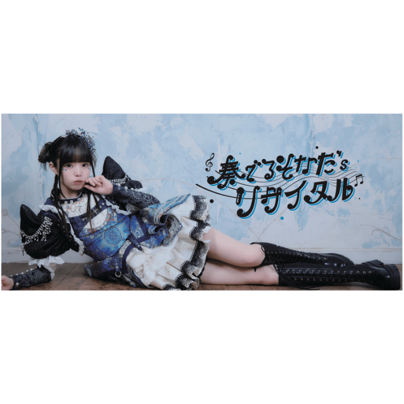 iLiFE!】かれん生誕実写タオル2025 ※受注生産 | heroinesofficial