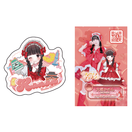 ITEM | heroinesofficialgood's STORE