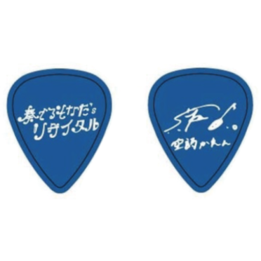 iLiFE!】かれん生誕ピックキーホルダー2025 ※受注生産 | heroinesoffi