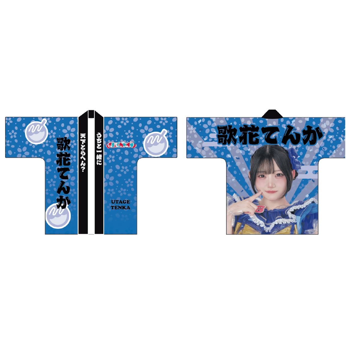 歌花てんかアクキー 歌花てんかアクキー