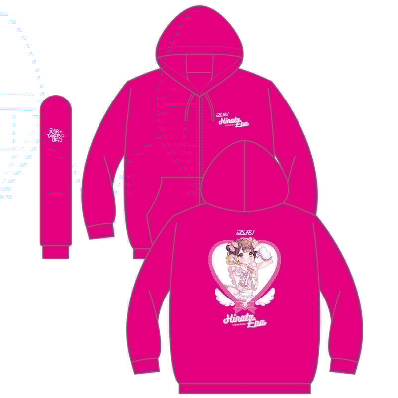 限定値下げ】iLiFE! 心花りり 推しパーカー 高品質 TDC